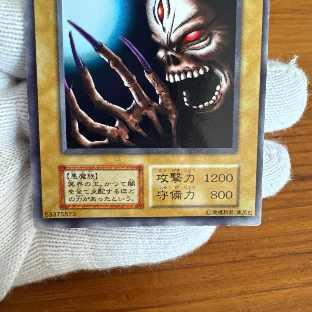 遊戯王初期、深淵の冥王、劇場版スターターボックス同梱