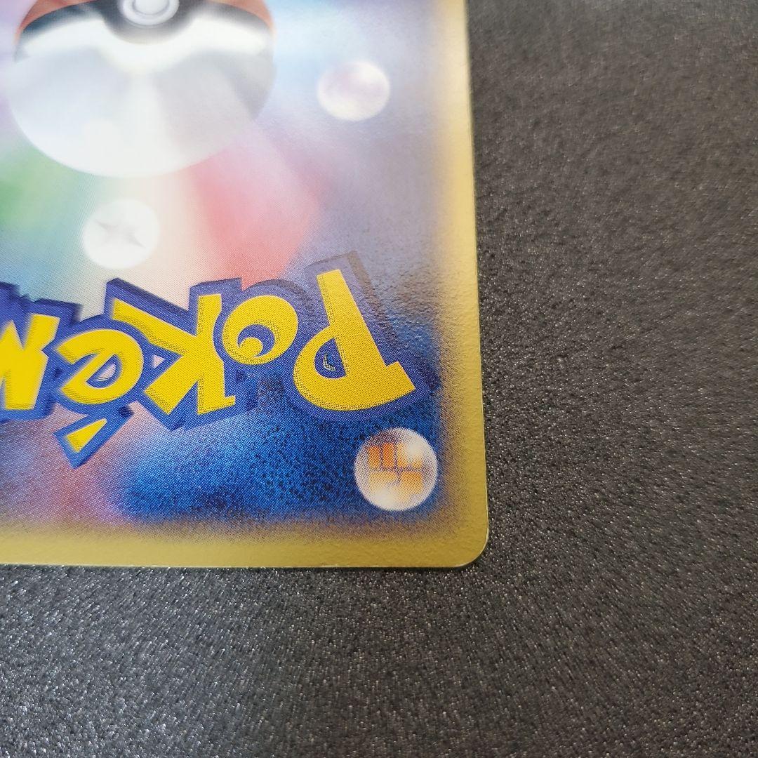 コ*マ様 【希少】ラティオスデルタ種 HP80 水タイプ ポケモンカード