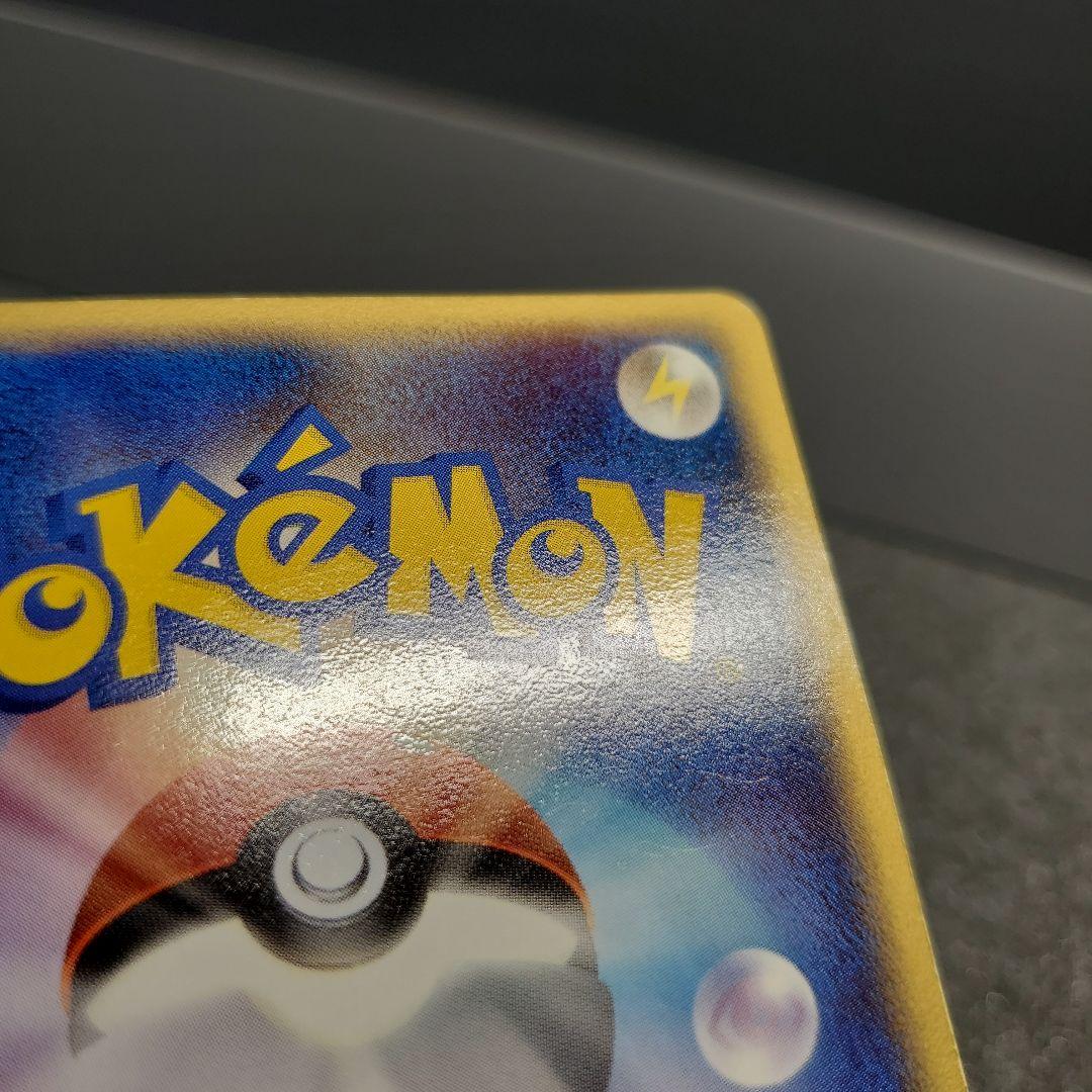 コ*マ様 【希少】ラティオスデルタ種 HP80 水タイプ ポケモンカード