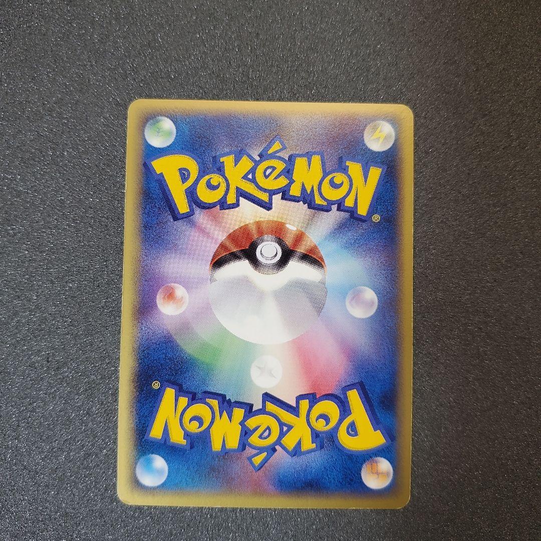 コ*マ様 【希少】ラティオスデルタ種 HP80 水タイプ ポケモンカード