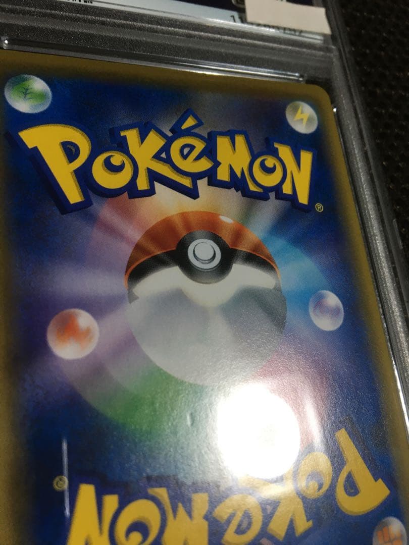 フォローで割引！ ポケモンカード PSA7 ブラッキー＆ダークライＧＸ SR