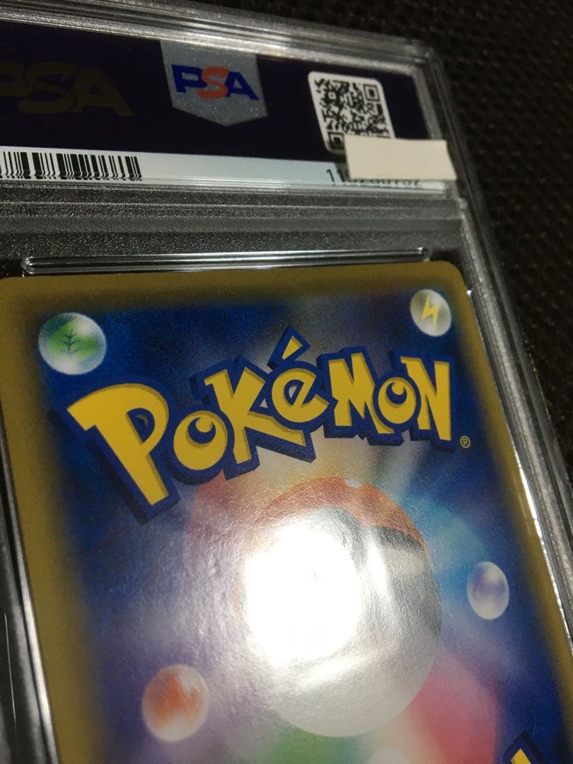 フォローで割引！ ポケモンカード PSA7 ブラッキー＆ダークライＧＸ SR