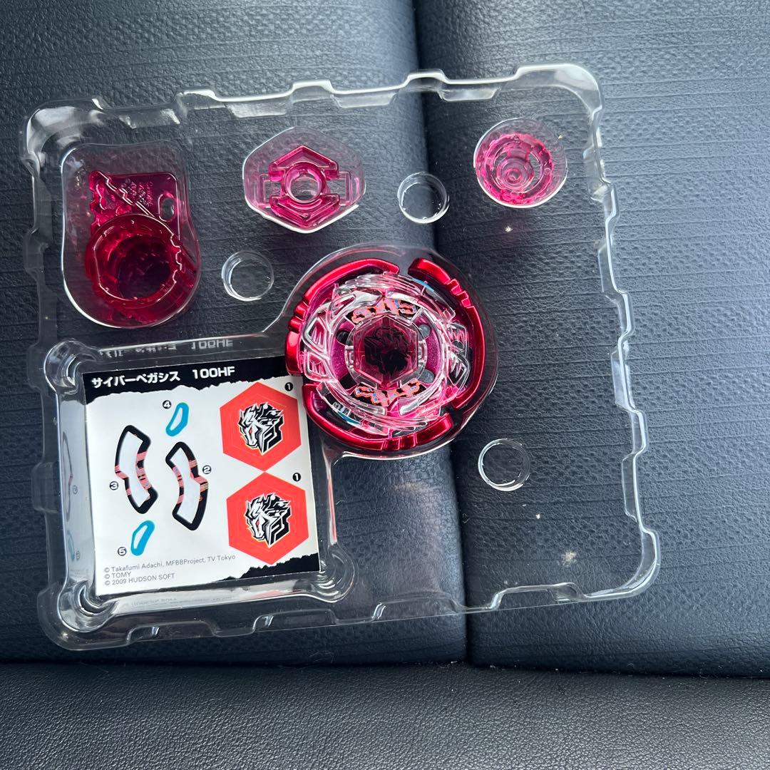 メタルファイト ベイブレード 爆誕!サイバーペガシス」