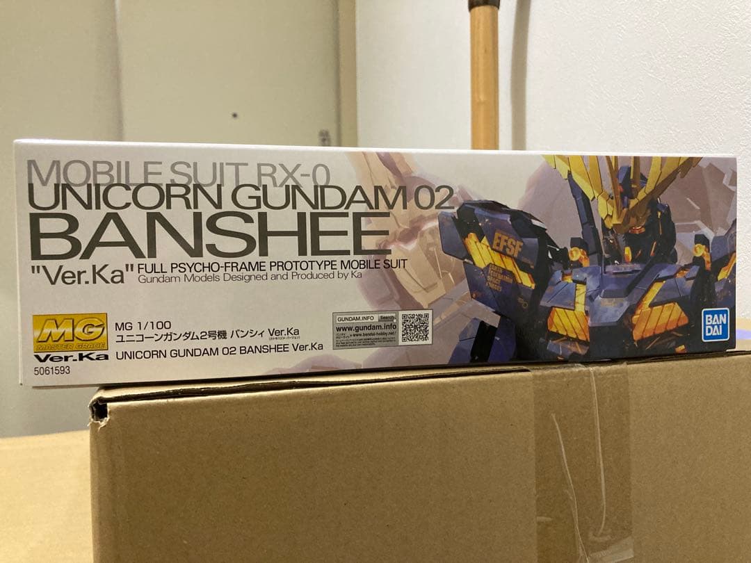 RG バンシィ　シナンジュ　MGバンシィ