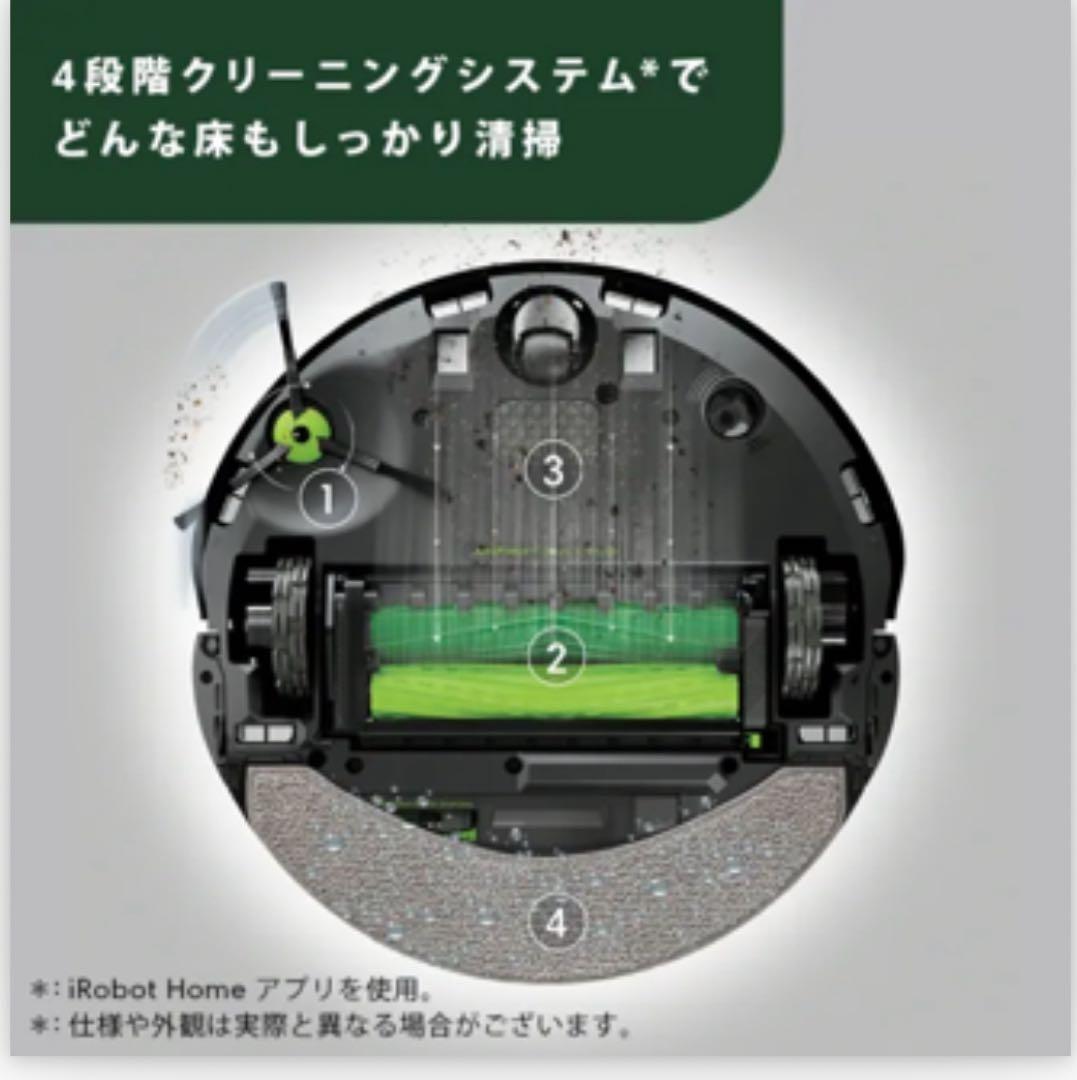 【新品】ロボット掃除機「ルンバ」 コンボ10 Max + 充電ステーション