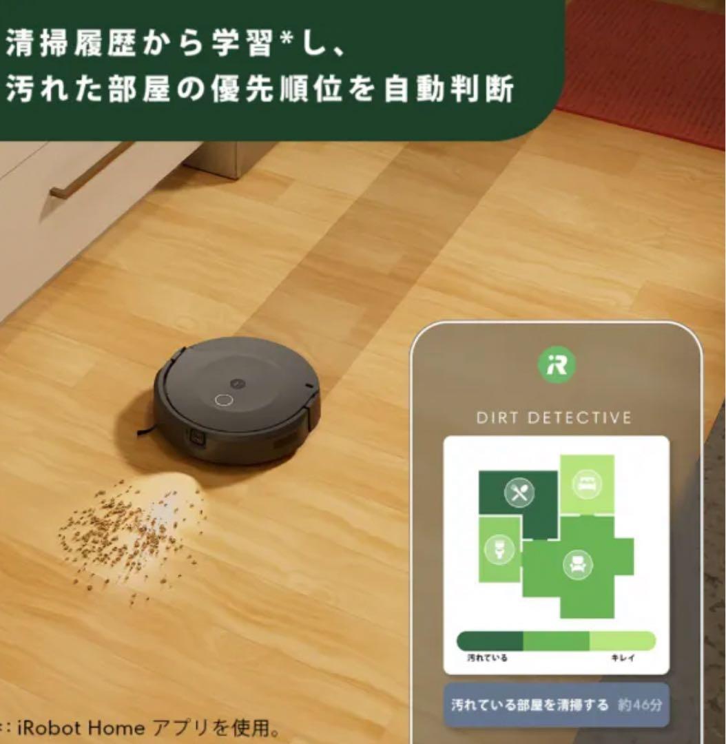 【新品】ロボット掃除機「ルンバ」 コンボ10 Max + 充電ステーション