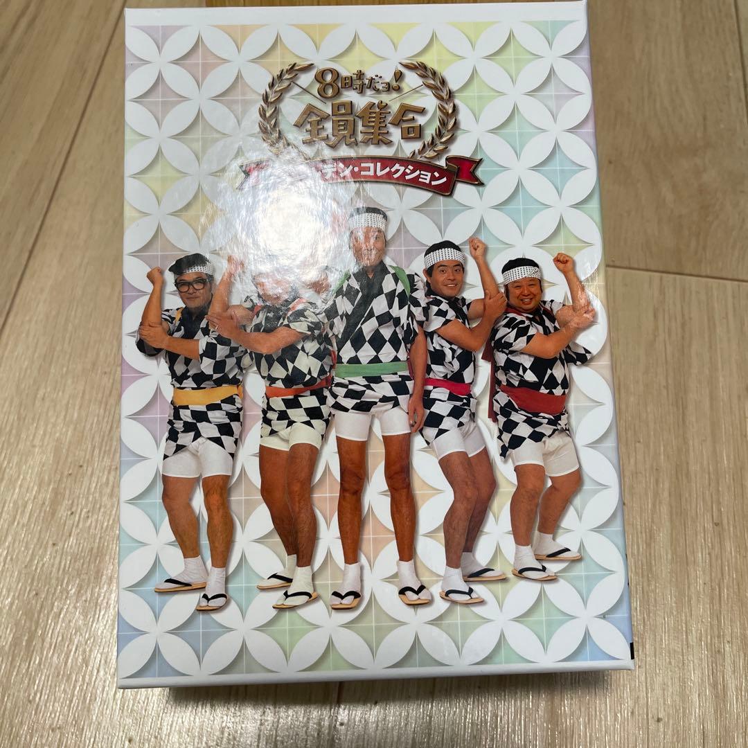 8時だョ!全員集合 ゴールデン・コレクション 豪華版〈35,000セット数量限…