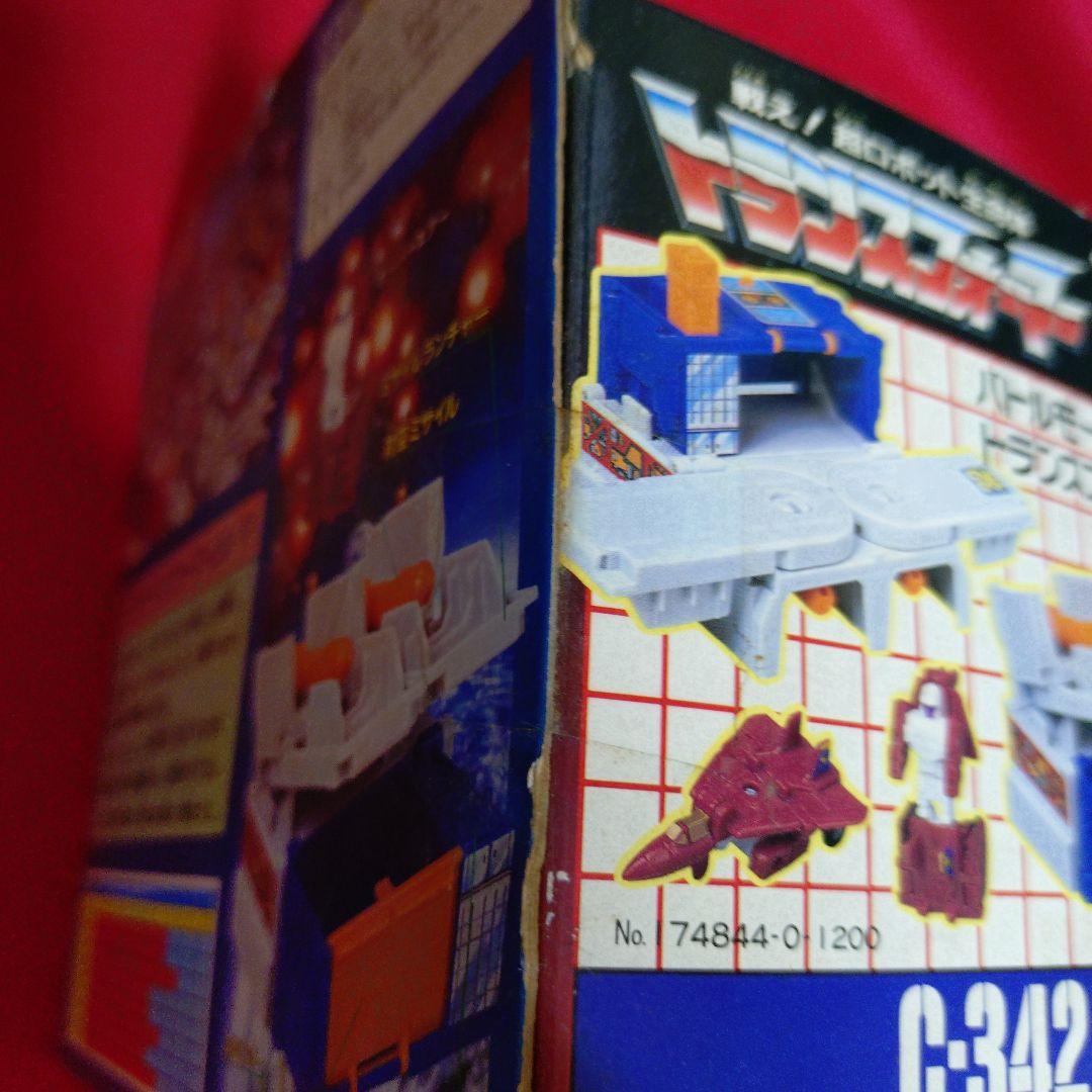 トランスフォーマー　エアポートベース　未開封