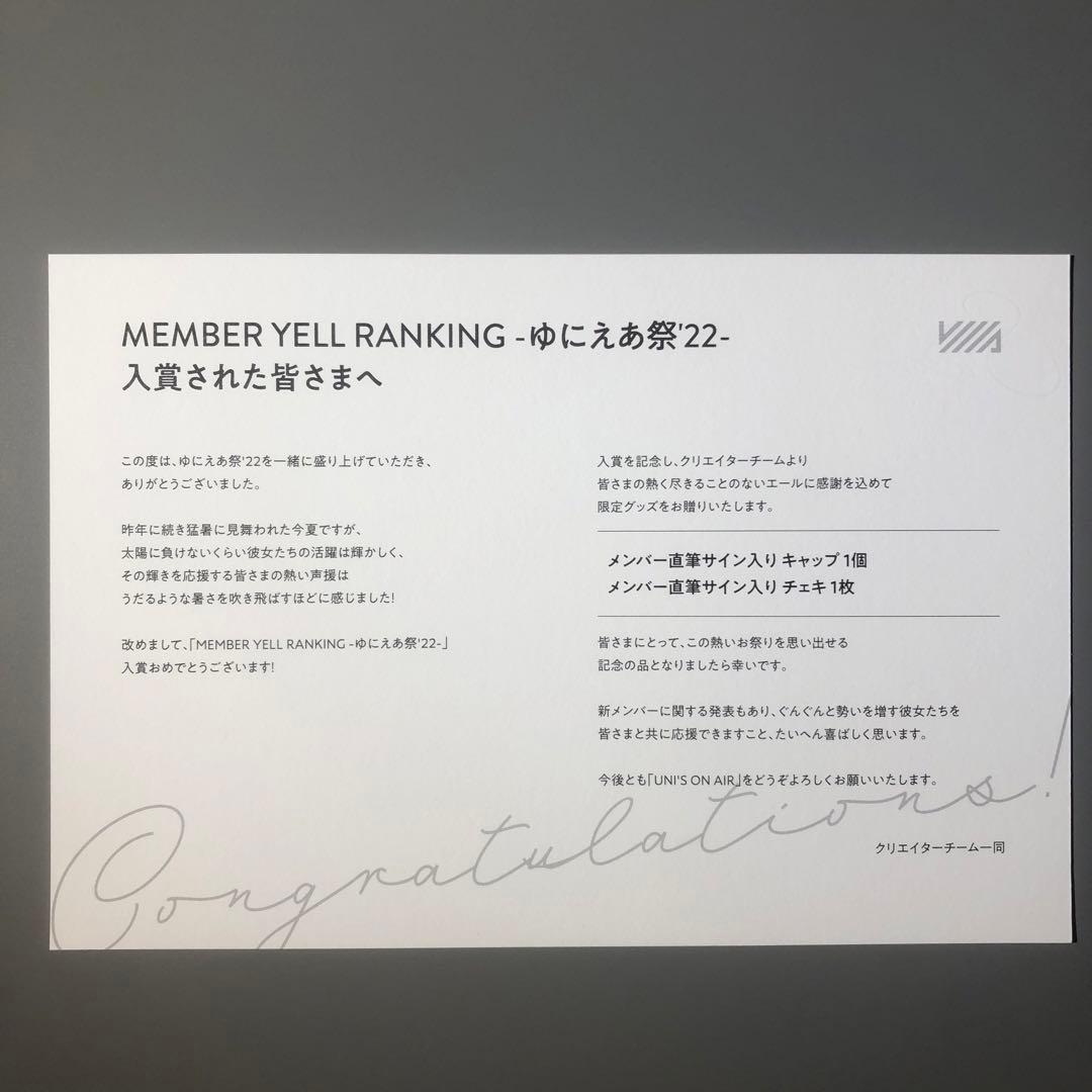 小坂菜緒　直筆サイン入りチェキと直筆サイン入りキャップ