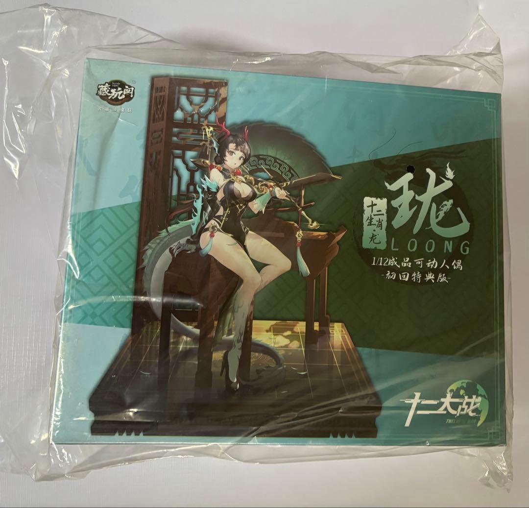 マ*ー様 CNAG-TOYS⭐︎十二大戦シリーズ⭐︎小青龍 瓏⭐︎LOONG⭐︎