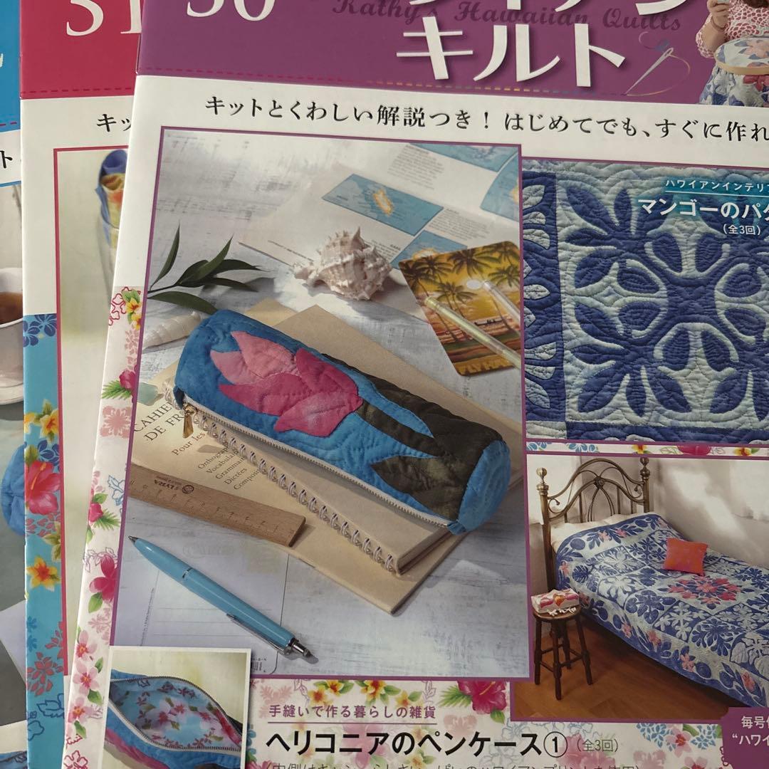 ハワイアンキルト　ヘリコニアのペンケース&季節のタペストリー秋&春他　全6作品分