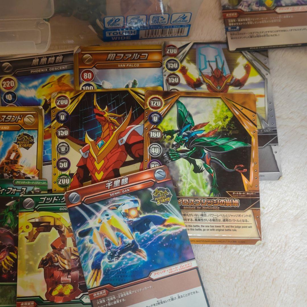 爆丸 まとめ売り