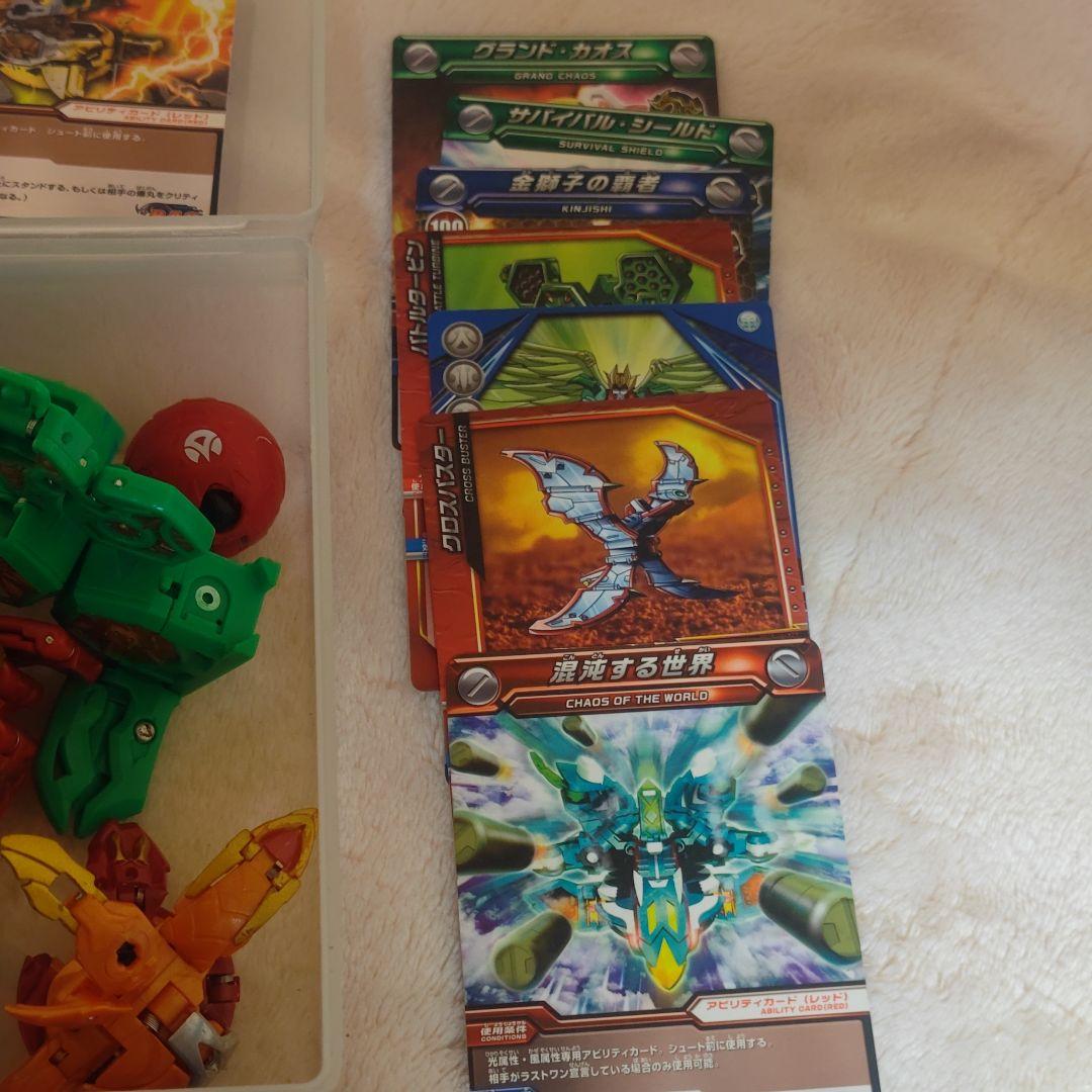 爆丸 まとめ売り