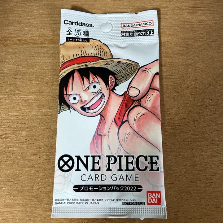 ONE PIECE プレミアムカードコレクション25周年エディション