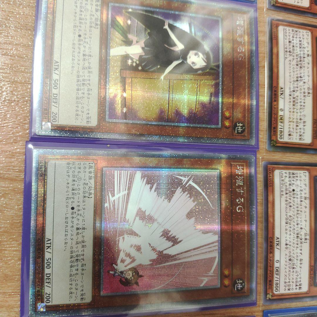 遊戯王OCG デュエルモンスターズ Federal