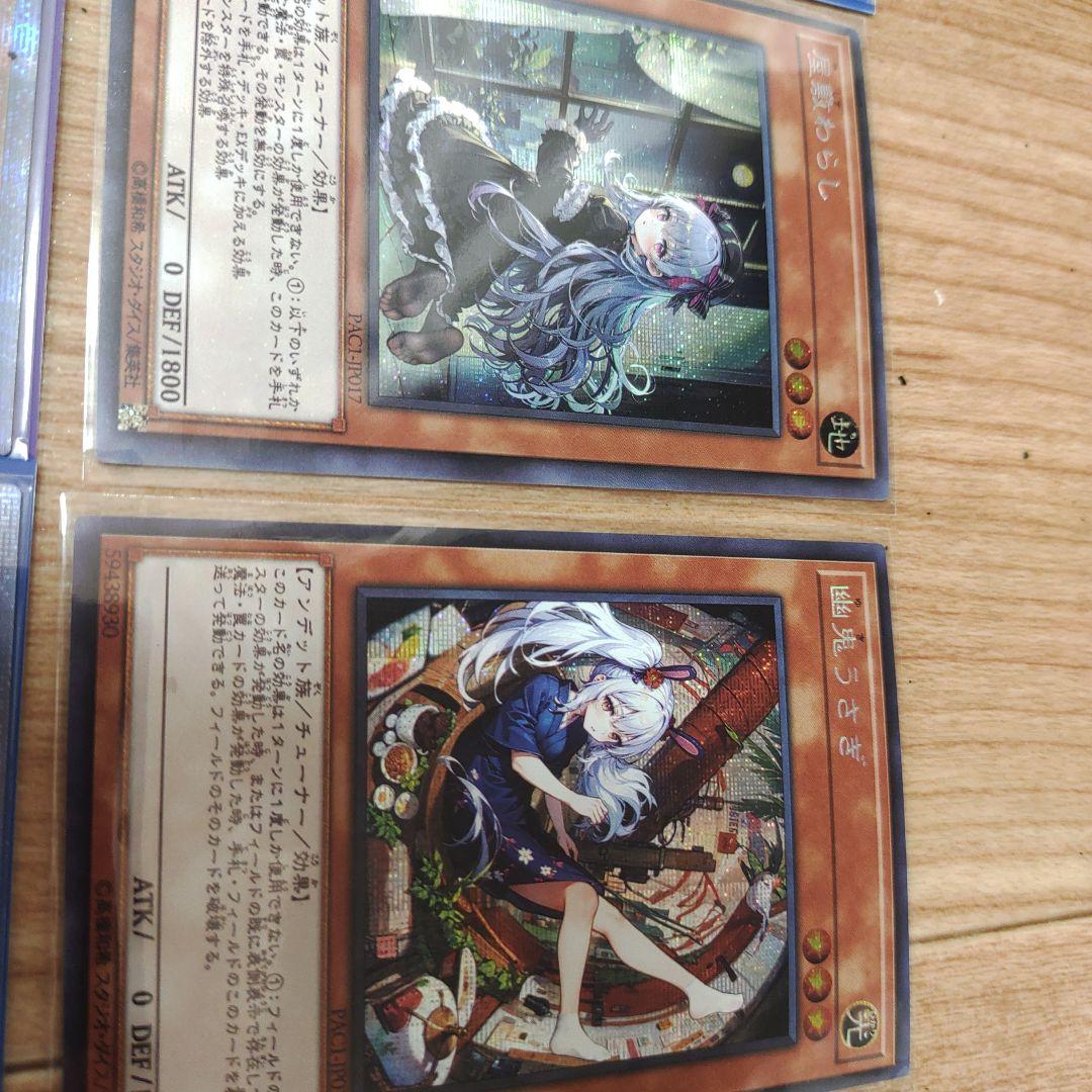 遊戯王OCG デュエルモンスターズ Federal