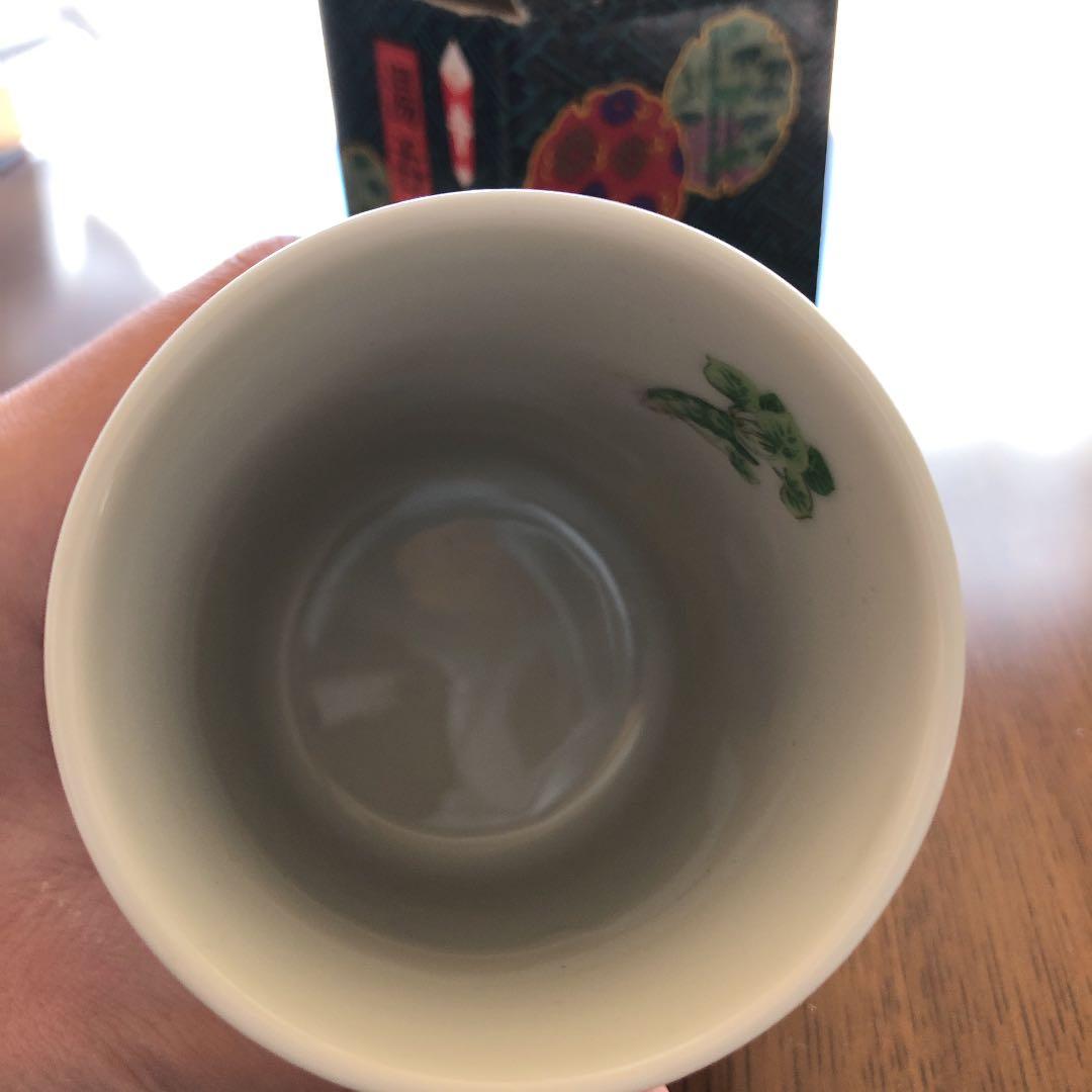湯呑み　記念品　非売品　40年ほど前の物　骨董品