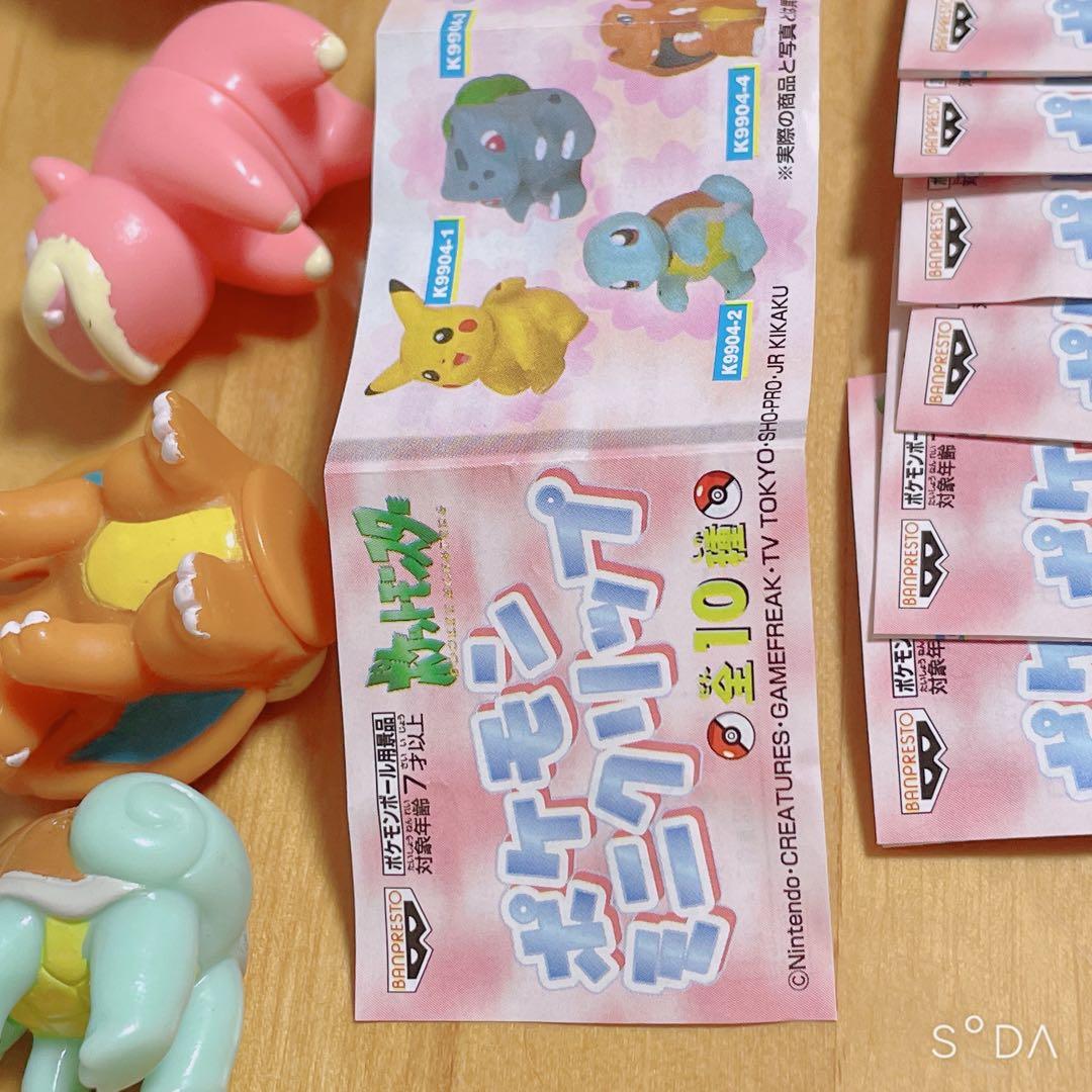 ポケモンミニクリップ　まとめ売り