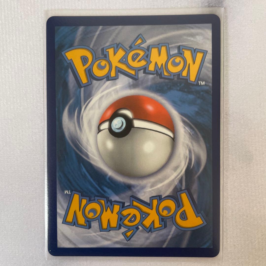 ポケモンカード ポケカ リザードンV Charizard V 英語版3枚セット