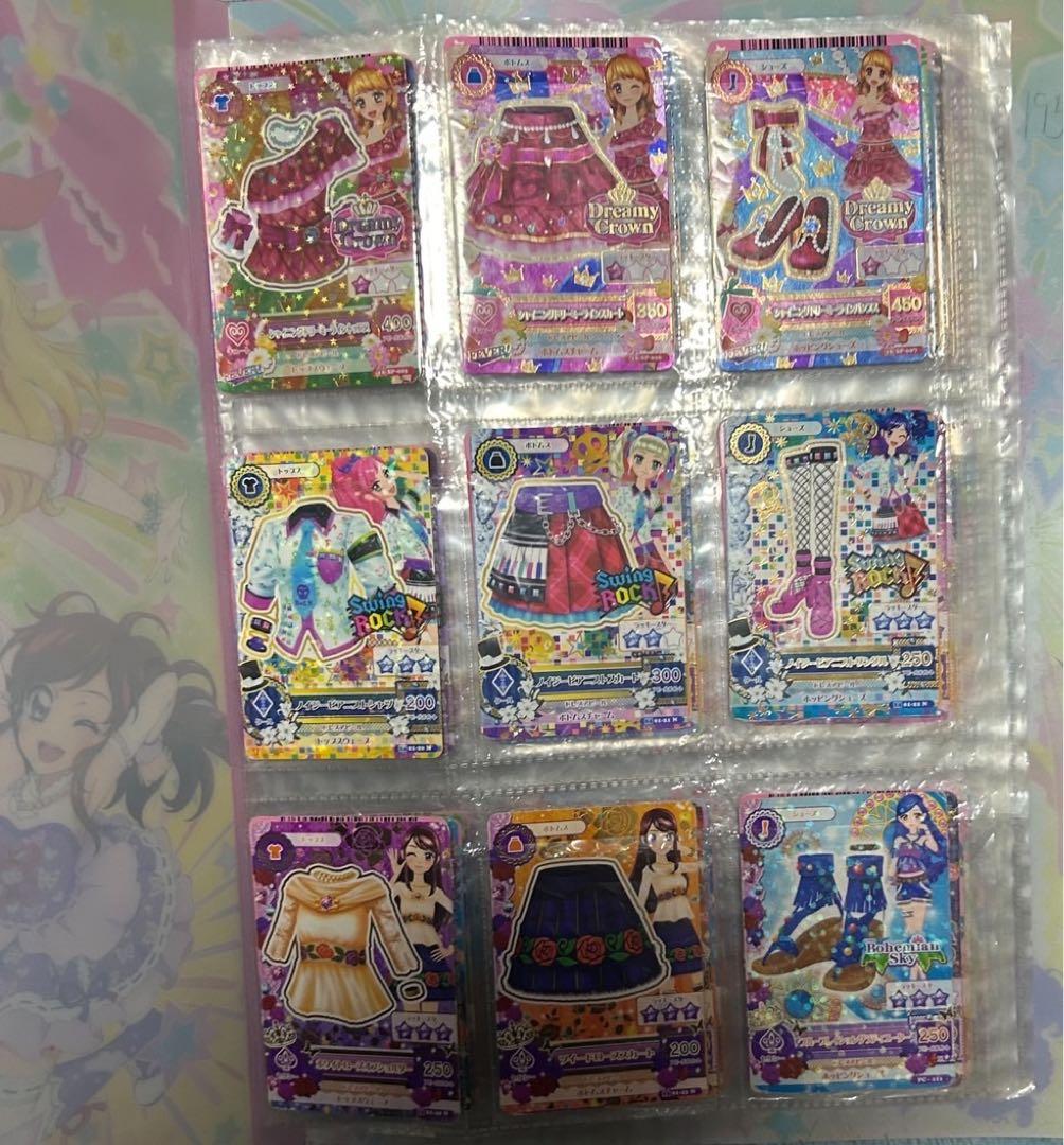 アイカツカードセット　バラ売り不可　値下げ可能