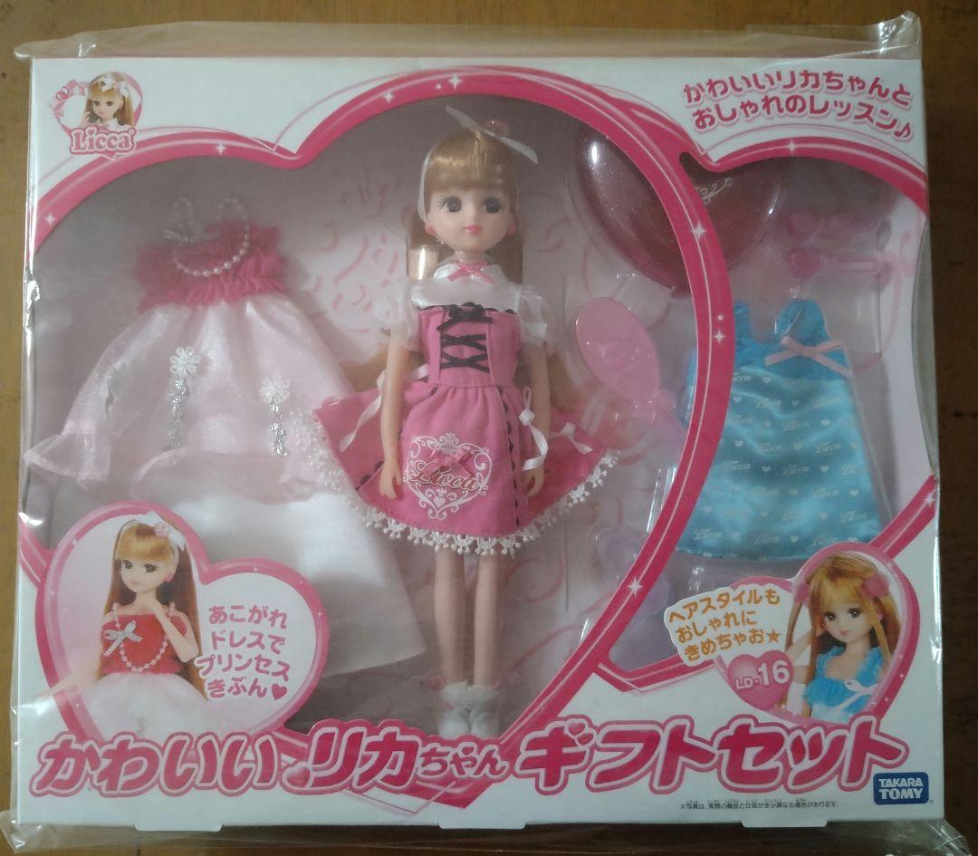 新品未開封品☆かわいいリカちゃん☆ギフトセット