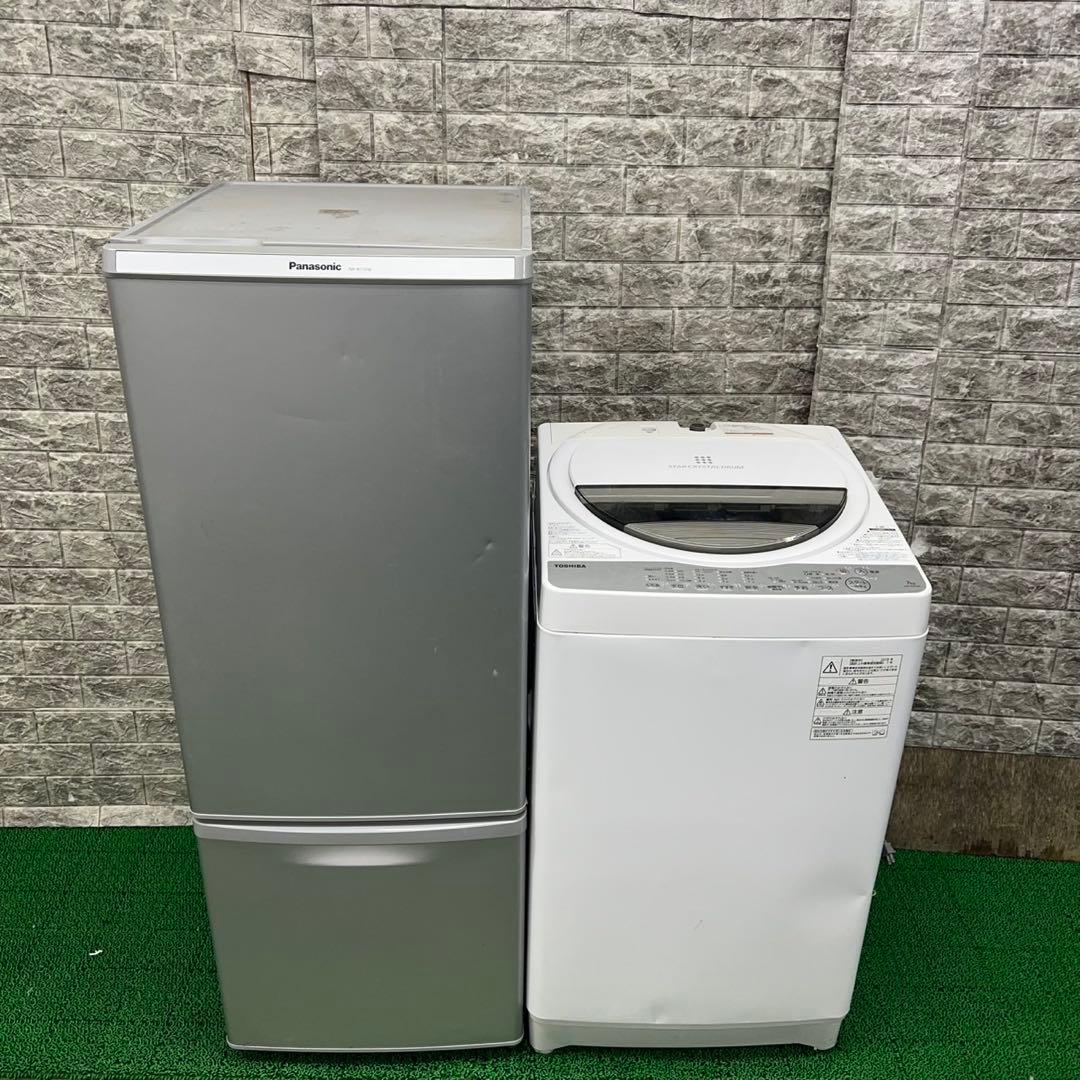 315 冷蔵庫　200L弱　洗濯機　容量7kg 大きめのセット　保証込み　大人気