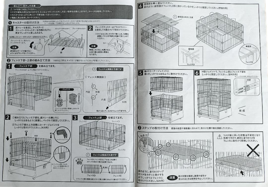 ペット 3段 ゲージ 部屋 小屋 猫 キャットゲージ ドアロック