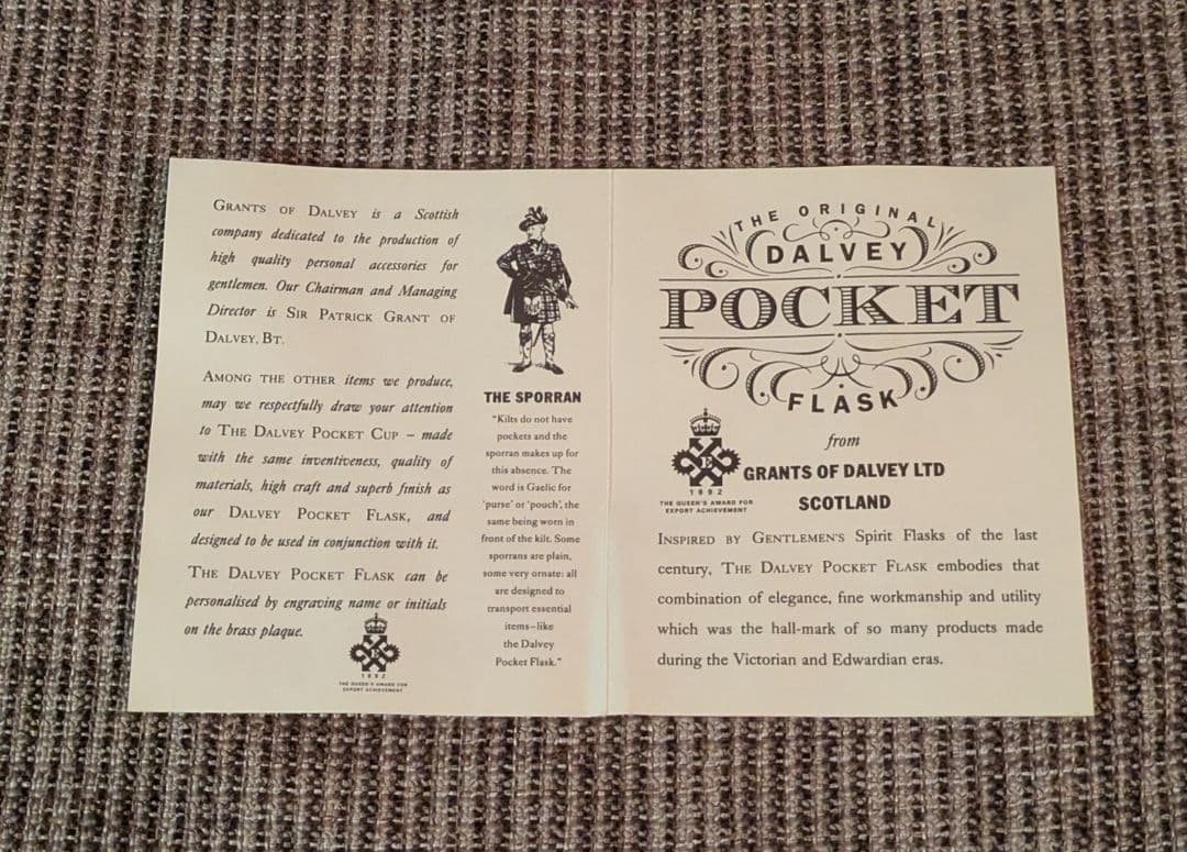 グレンモーレンジスキットル　新品未使用　 最終価格　値下げしました。