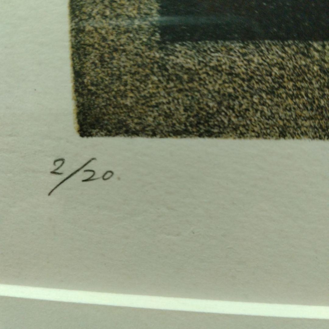 エッチング作品 XXIII 2/20