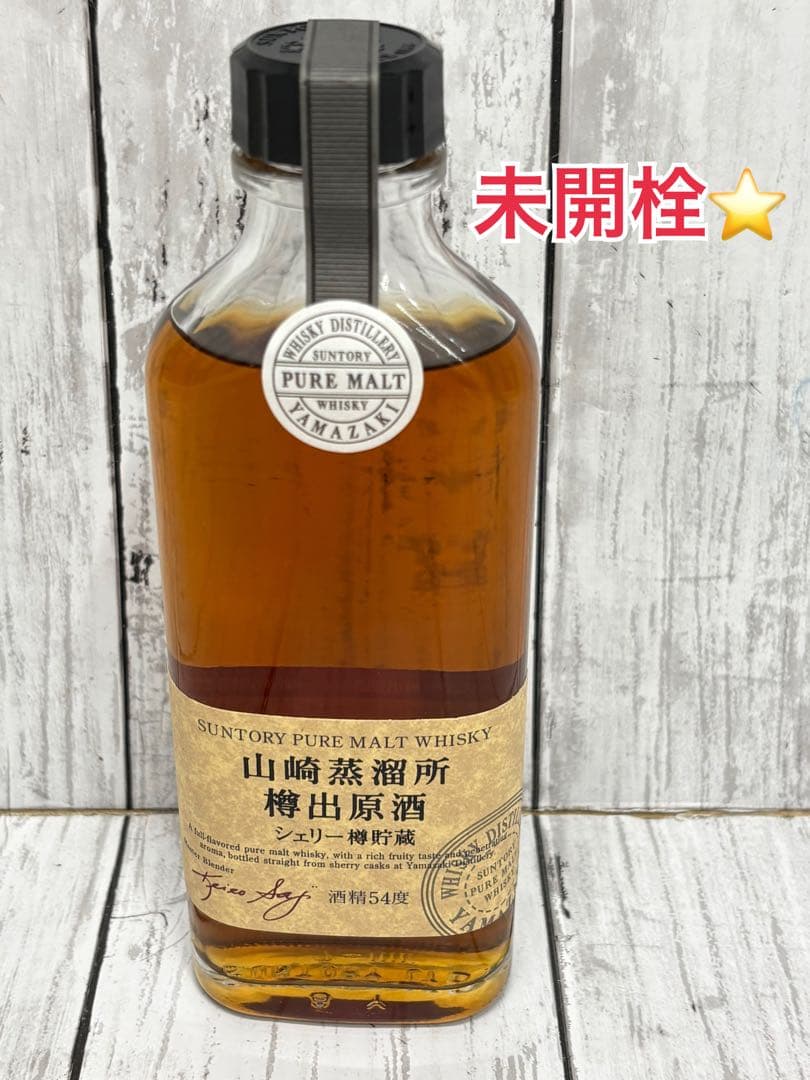 未開栓⭐️ 山崎蒸溜所　樽出原酒　シェリー樽貯蔵　ウイスキー 190ml