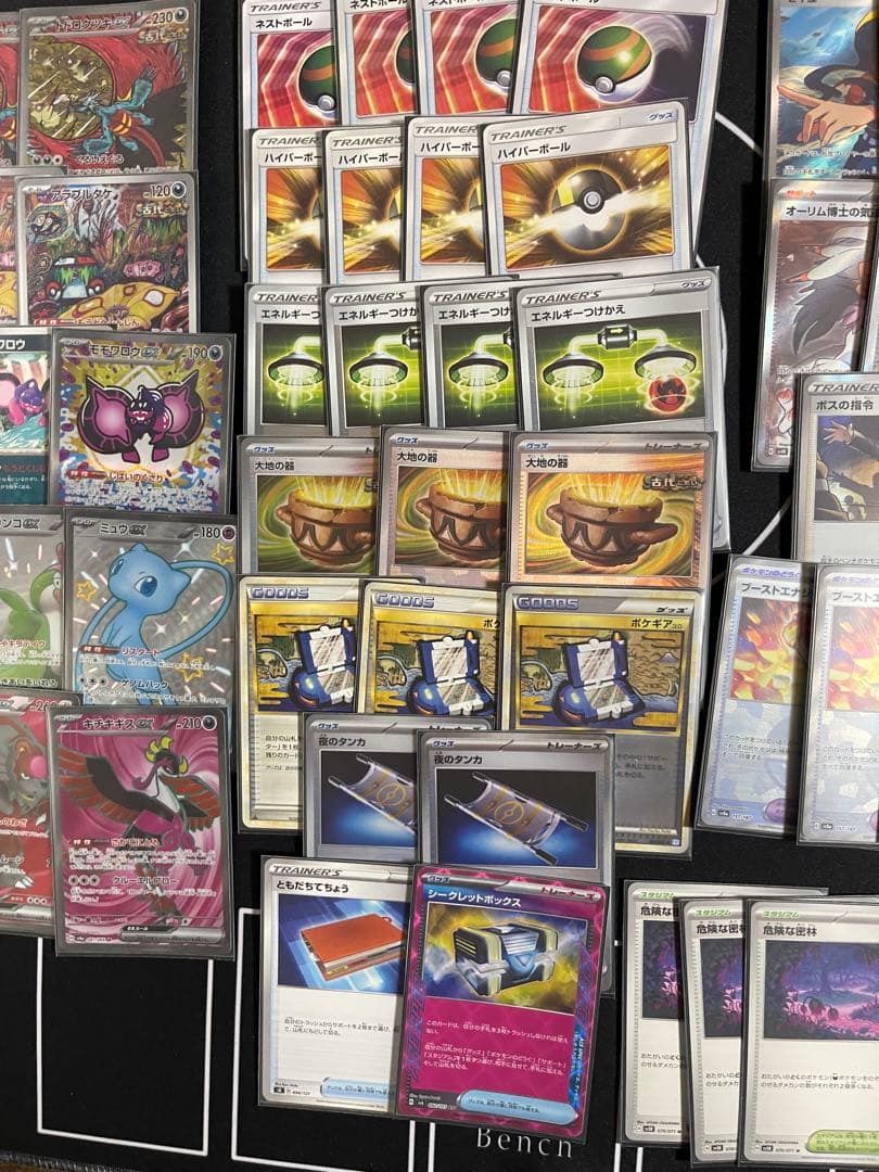 K*n様 ドドロクツキ　SAR サカキ　キチキギス　ガチグマ　ラティアス　SR