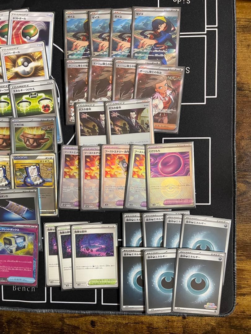 K*n様 ドドロクツキ　SAR サカキ　キチキギス　ガチグマ　ラティアス　SR