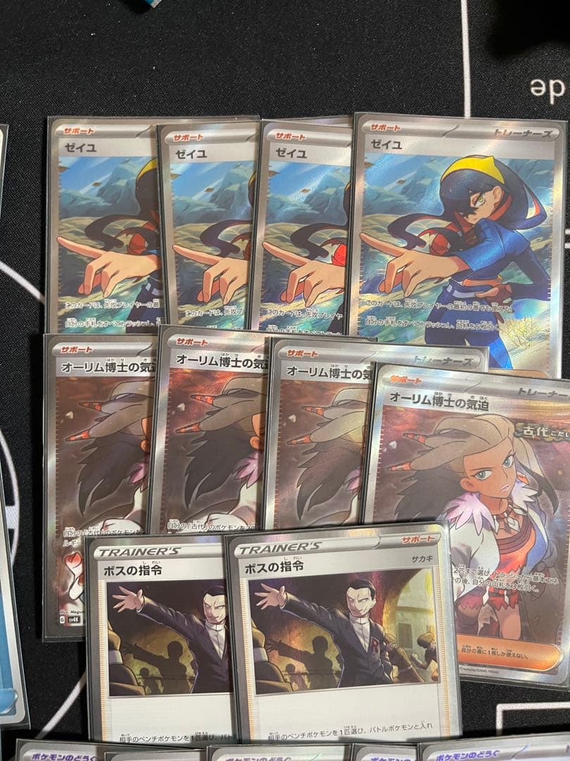 K*n様 ドドロクツキ　SAR サカキ　キチキギス　ガチグマ　ラティアス　SR