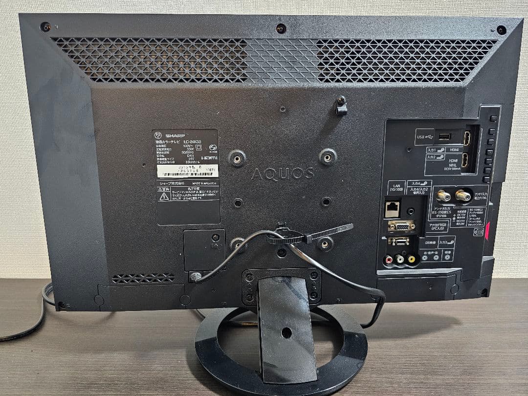 【美品】SHARP LC-24K30 24インチテレビ　リモコン付