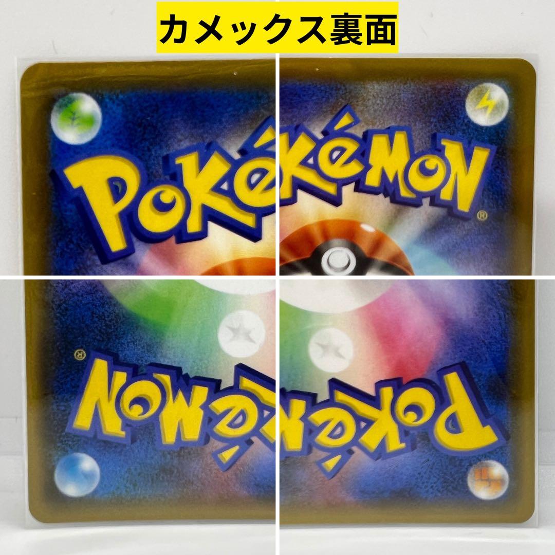 ポケモンカード 25th anniversary 御三家 ポケカ