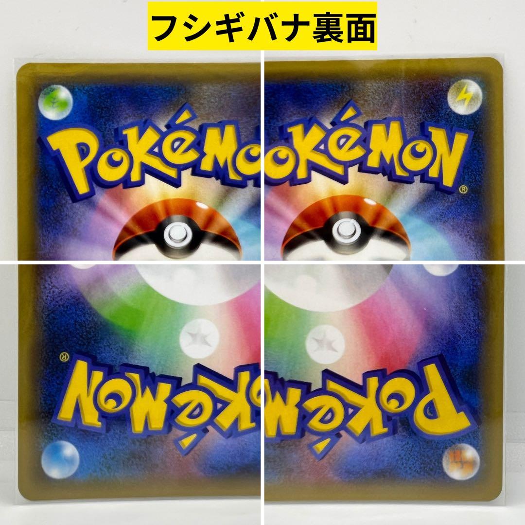 ポケモンカード 25th anniversary 御三家 ポケカ