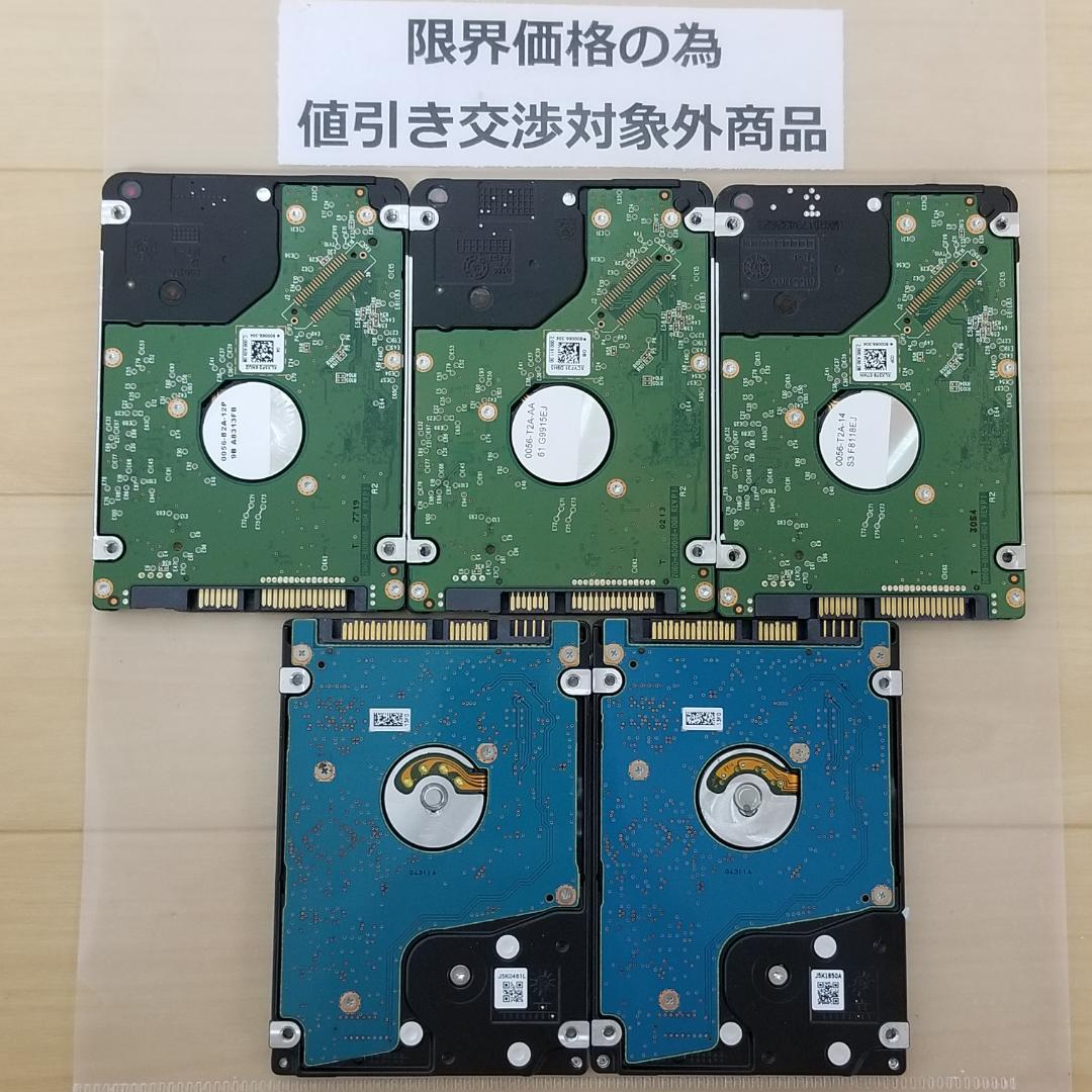 内蔵型HDD 1000GB 2.5インチ メーカー混在 HDD 5台(B1802