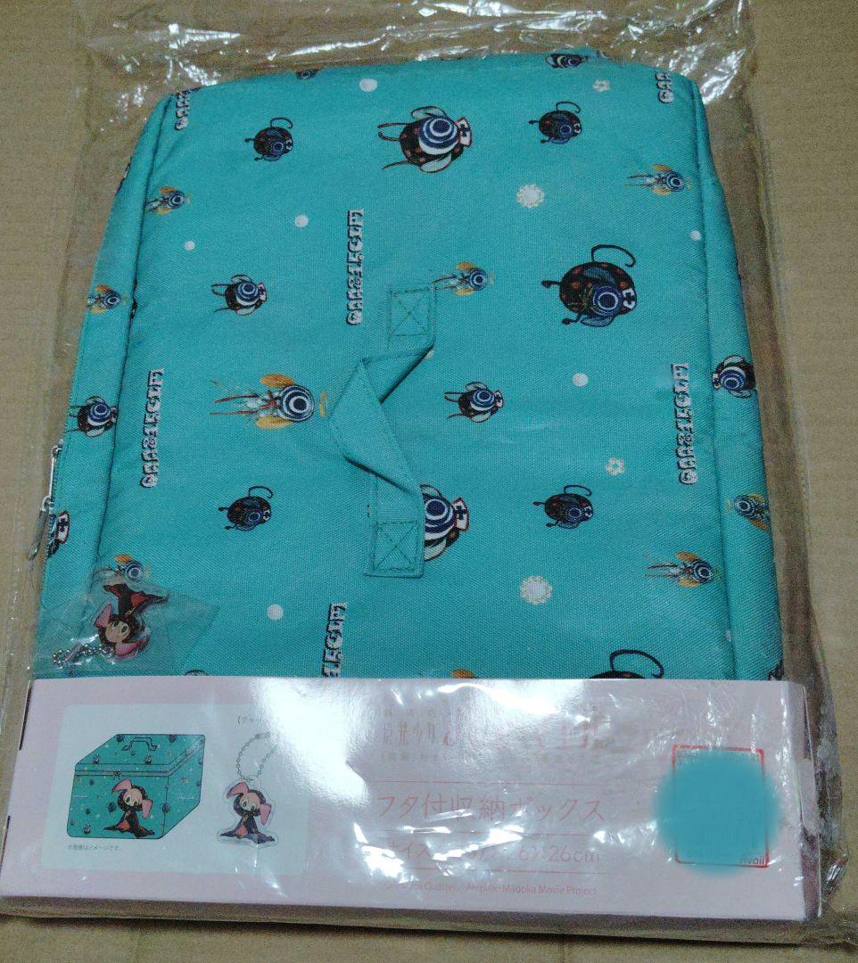 魔法少女まどか☆マギカ × Avail アベイル コラボ フタ付収納ボックス