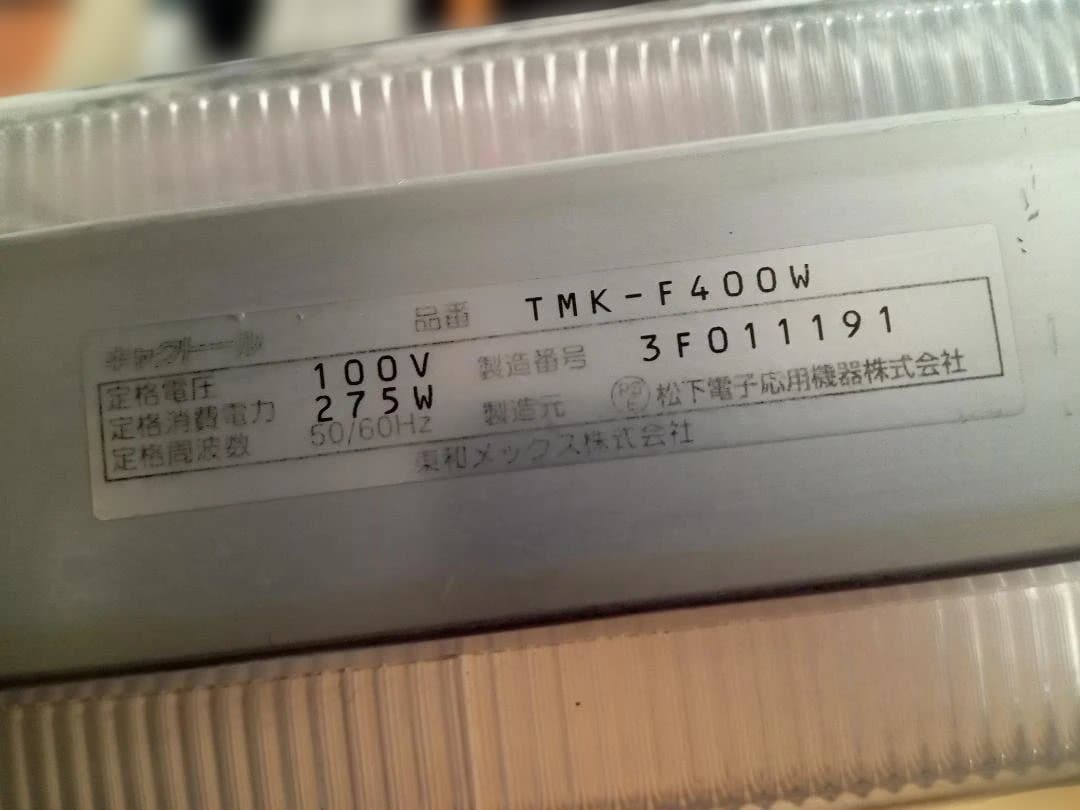 TOWA　両面LED電光看板　キャクトール　TMK-F400W