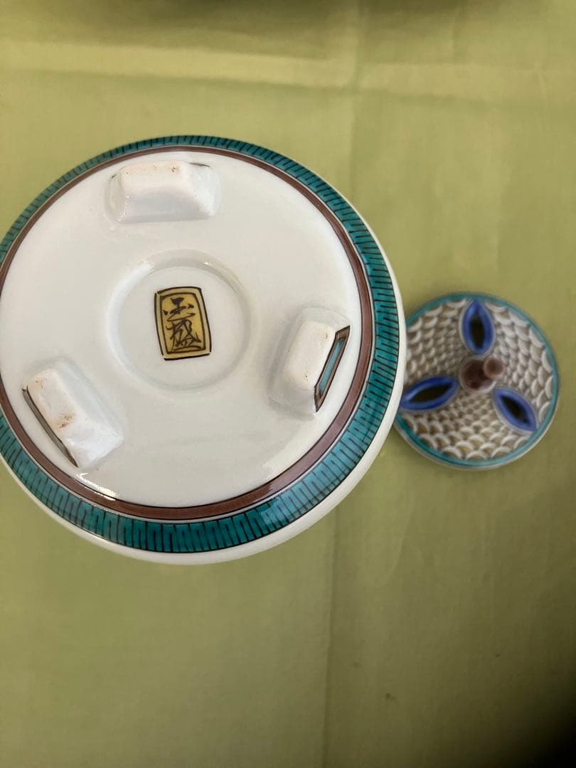 九谷焼　陶器製波と獅子の香炉