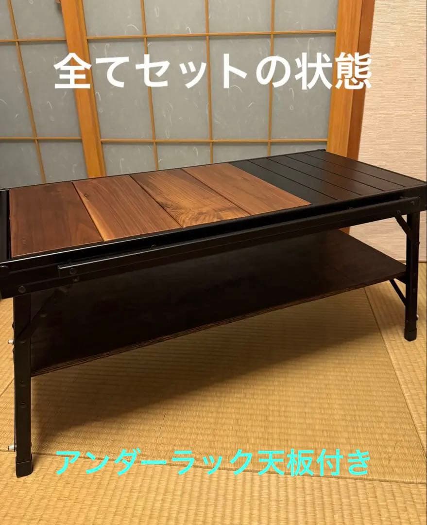 RATELWORKS WOOD PANEL TABLE ウッドパネルテーブル
