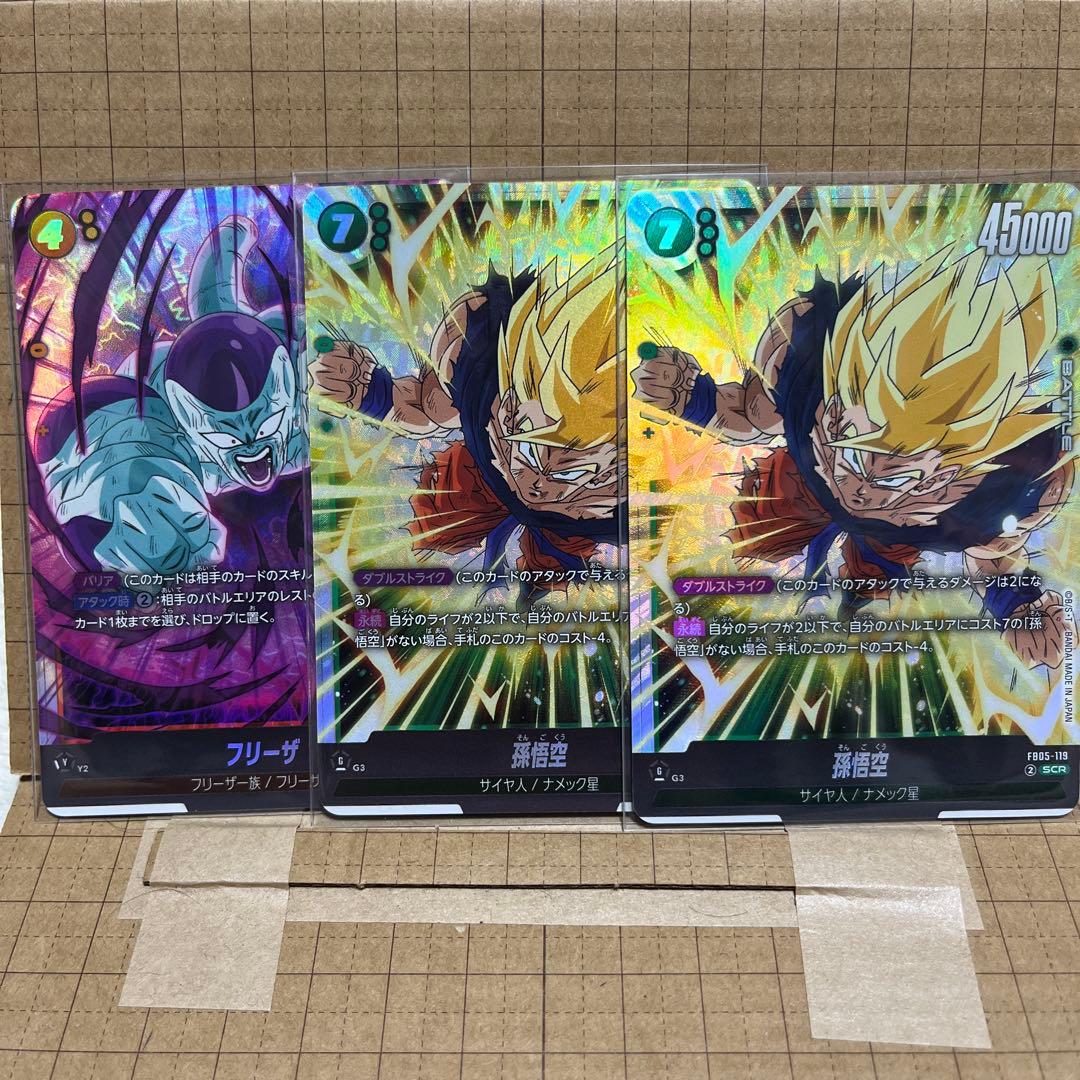 フュージョンワールドまとめ売り