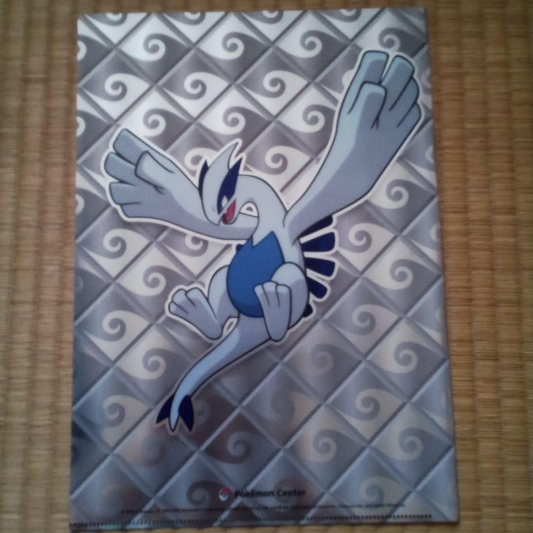 ポケモン　ルギア　ホウオウ　クリアファイルセット