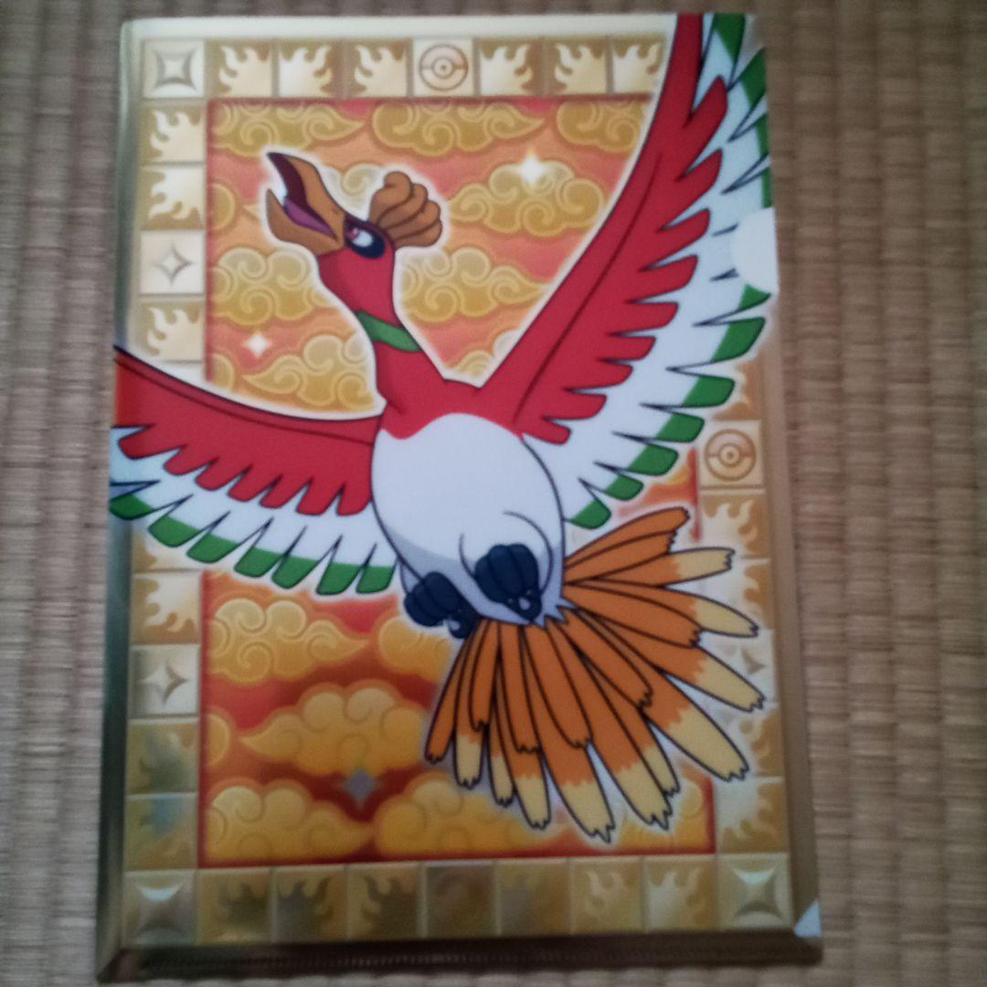 ポケモン　ルギア　ホウオウ　クリアファイルセット