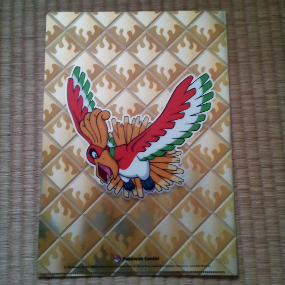 ポケモン　ルギア　ホウオウ　クリアファイルセット