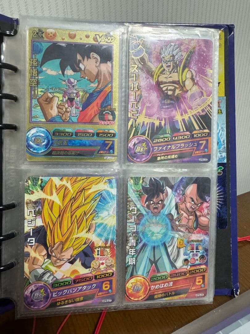 《激レア》ドラゴンボールヒーローズ 旧弾 プロモーション CP まとめ売り