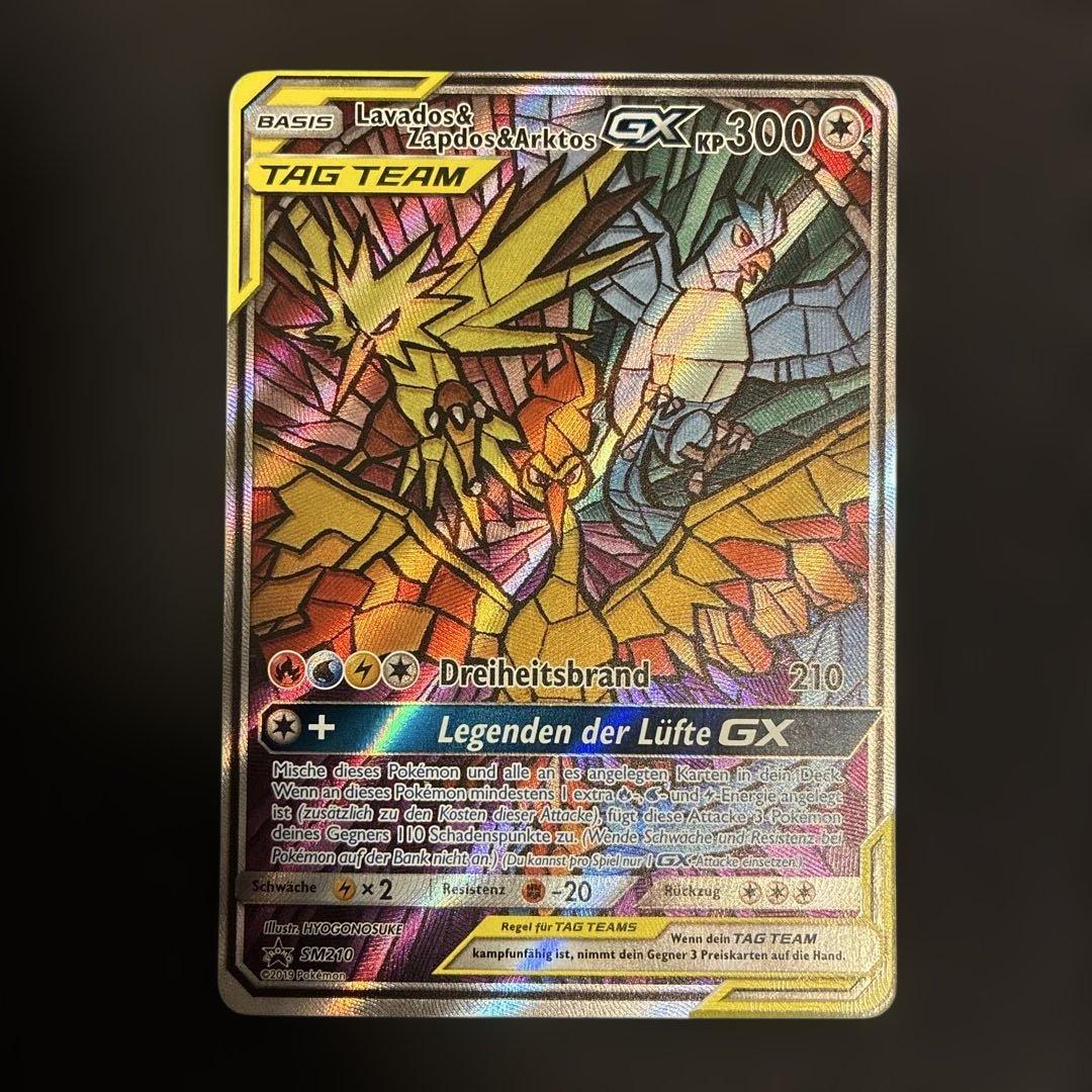 【美品】【早い者勝ち】ファイヤー&サンダー&フリーザーGX SR 海外版プロモ