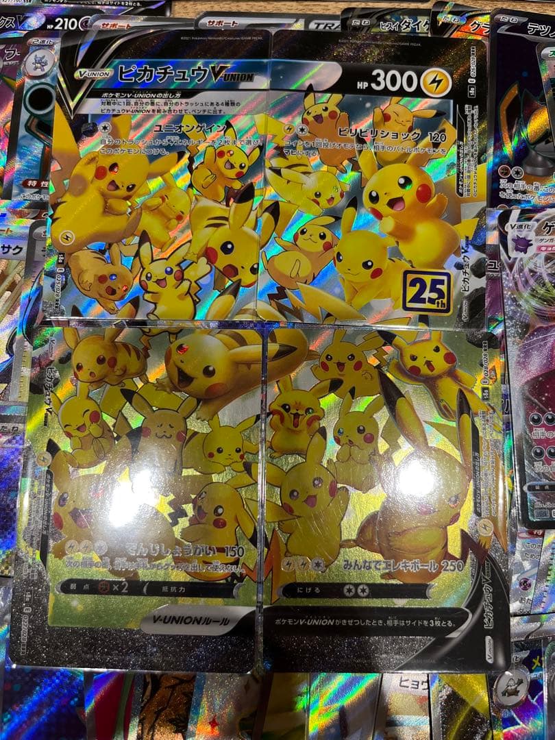 【特価】ポケカSR・S・高騰中のピカチュウやゲンガー等合計150枚以上まとめ売り
