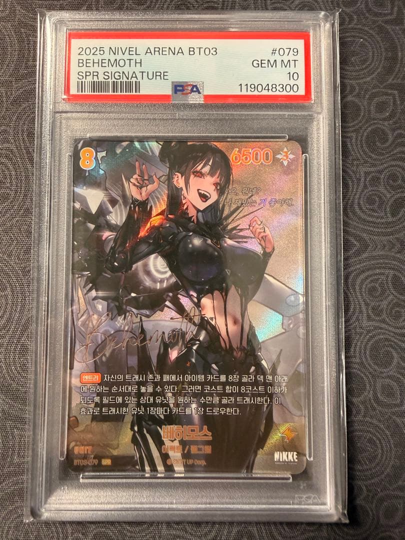 ベヒモス SPR サイン NIKKE NIVELARENA 韓国語 PSA10