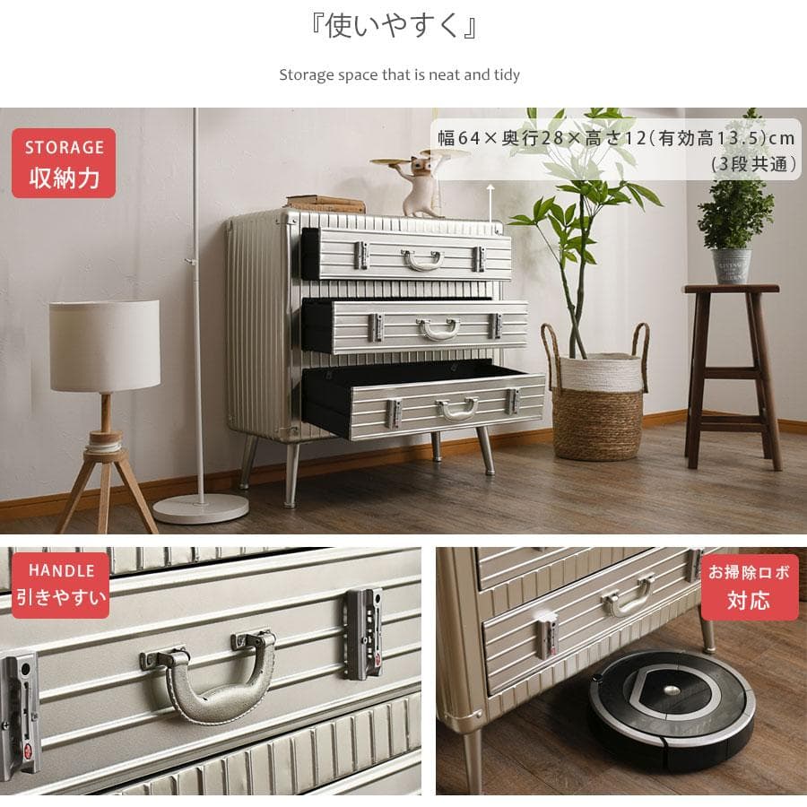 男前インテリア　3段チェスト　ワイド　インダストリアル　収納　引出し　スチール